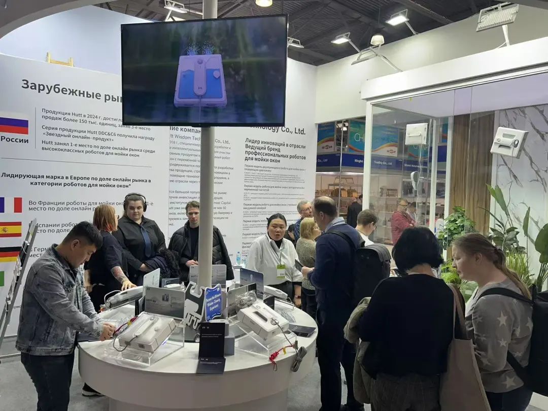 HUTT Russia HouseTechnika Expo Debuts Successfully, with Global Layout Shining